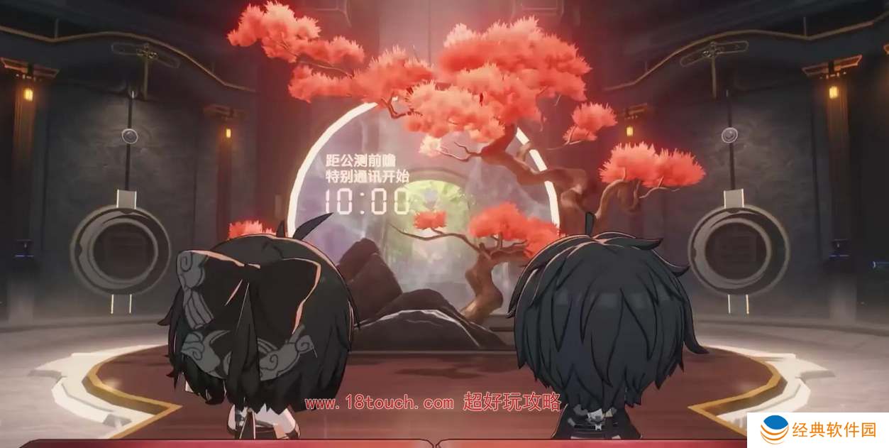 鸣潮手游前瞻直播兑换码分享