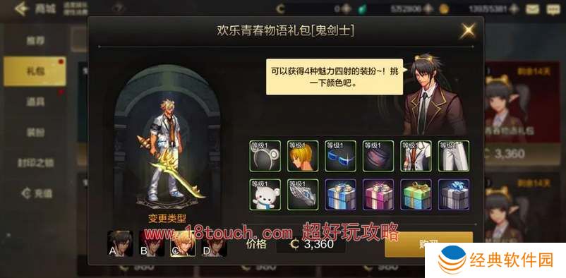 地下城与勇士起源附魔卡片合成概率一览