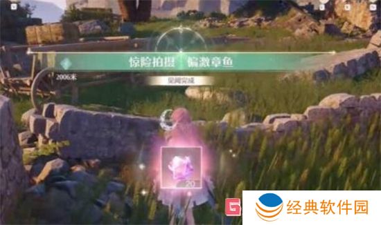 无限暖暖惊险拍摄偏激章鱼任务怎么玩