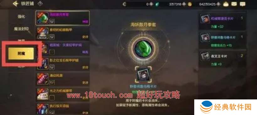 地下城与勇士起源附魔卡片获取途径一览