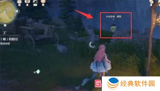 无限暖暖惊险拍摄偏激章鱼任务怎么玩