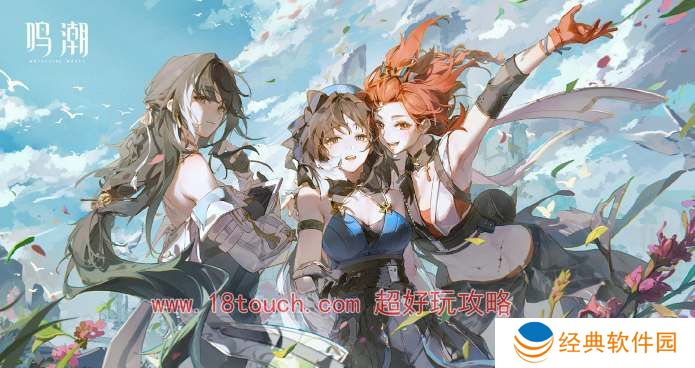 鸣潮手游可以用手柄玩吗