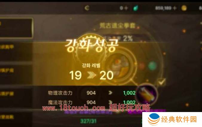 地下城与勇士起源+10强化券使用建议