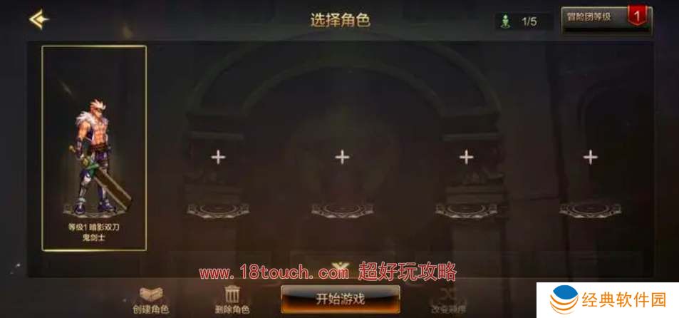 dnf手游角色栏扩展券获取途径