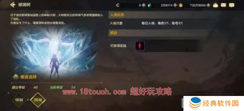 地下城与勇士起源魔力强化属性升级顺序一览