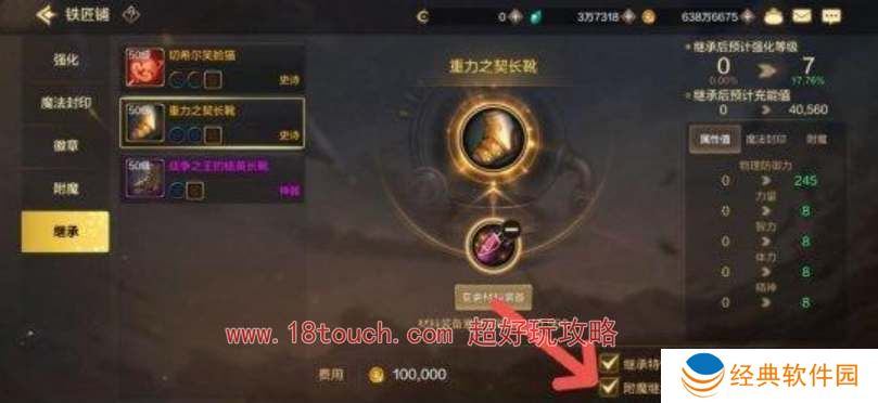 地下城与勇士起源附魔卡片获取途径一览