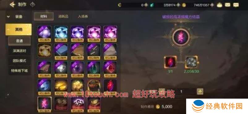 地下城与勇士起源魔力强化属性升级顺序一览