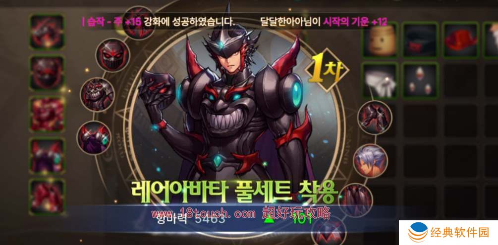 地下城与勇士起源天空套省钱合成攻略