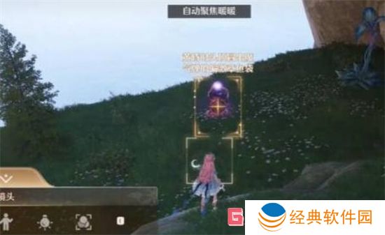 无限暖暖惊险拍摄偏激章鱼任务怎么玩