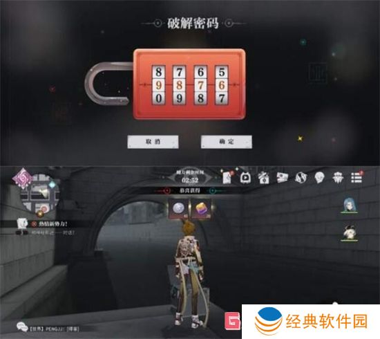 归龙潮狮子区宝箱密码是什么