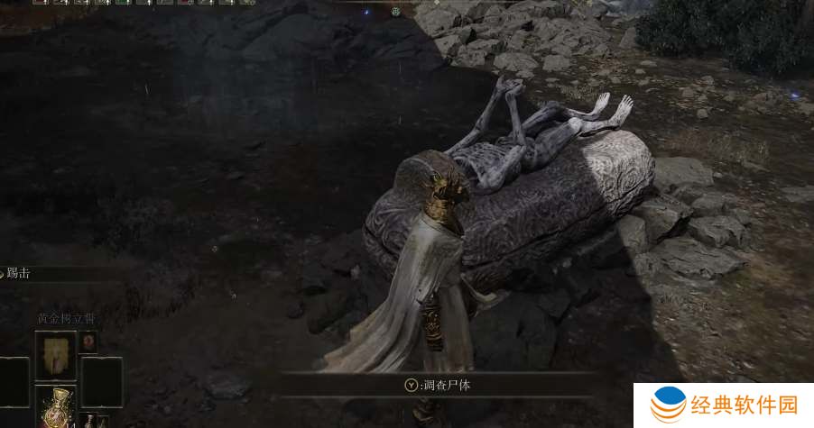 艾尔登法环dlc复制追忆位置一览