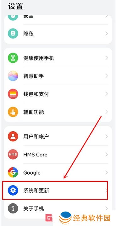 鸿蒙系统返回键怎么设置 鸿蒙系统设置返回键图标教程