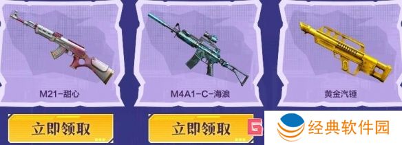 cf2024年11月周中献礼活动 cf2024年11月周中献礼活动入口