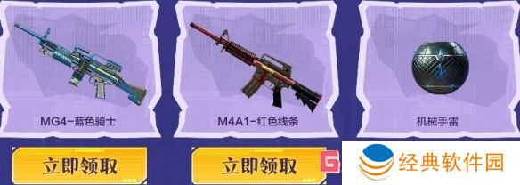 cf2024年11月周中献礼活动 cf2024年11月周中献礼活动入口