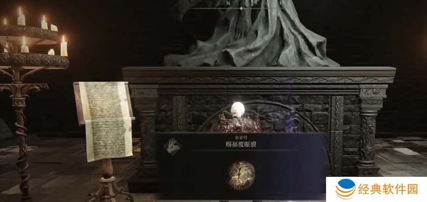 艾尔登法环dlc约兰的骨灰获取攻略