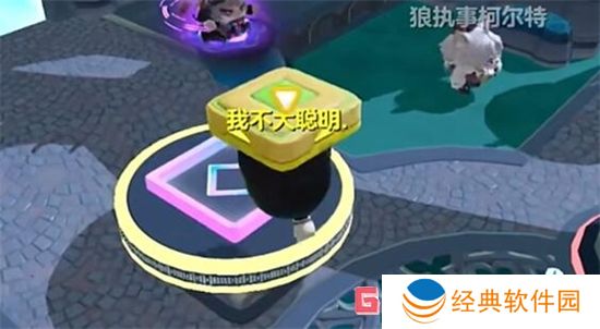 蛋仔派对飞天bug怎么卡