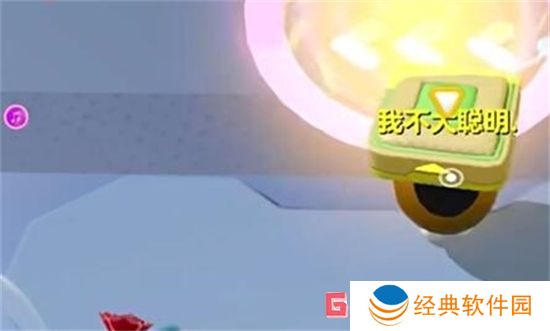 蛋仔派对飞天bug怎么卡