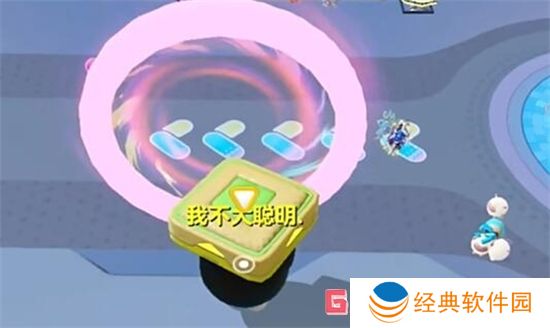 蛋仔派对飞天bug怎么卡