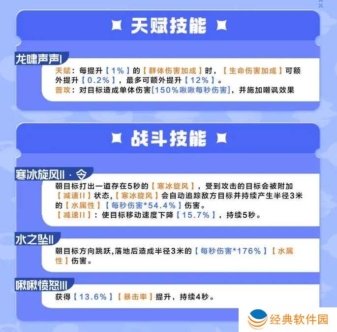 创造吧我们的星球迅猛龙啾捕捉位置