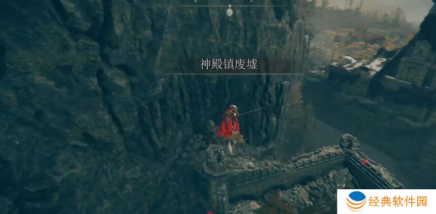 艾尔登法环dlc神鸟战士奥尼斯骨灰获取攻略