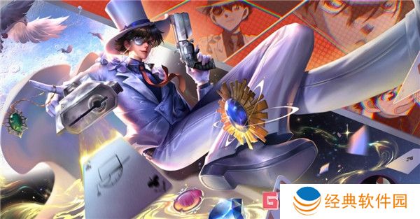 王者荣耀名侦探柯南联动皮肤上线时间