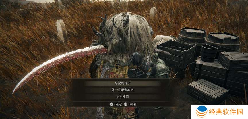 艾尔登法环黄金树之影穆尔怎么活下来