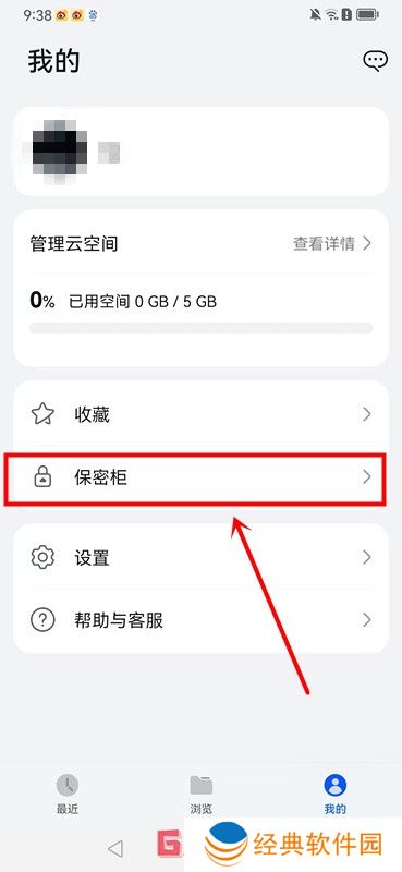 鸿蒙系统如何隐藏文件夹 鸿蒙系统隐藏文件夹方法教程