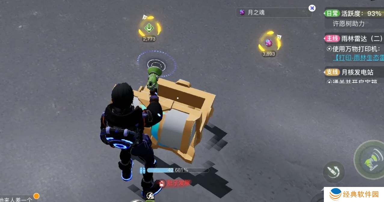 创造吧我们的星球侦查营地任务怎么完成