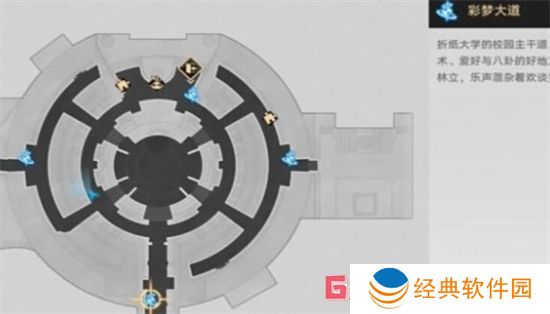 崩坏星穹铁道气球永不落幕成就怎么解锁