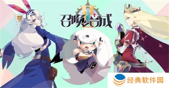 召唤与合成2开局角色推荐-召唤与合成2开局角色怎么选择