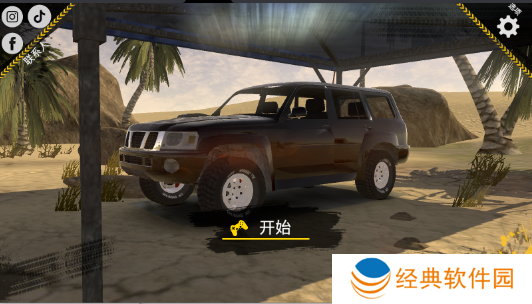 越野沙漠探险游戏下载 越野沙漠探险游戏下载