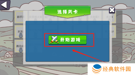 农场征服者最新版本下载(Farm Conqueror) 农场征服者最新版本下载(Farm Conqueror)