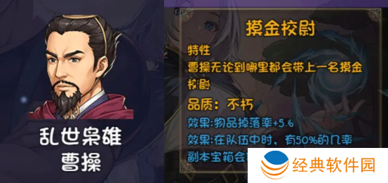 再刷一把2金色传说游戏最新版下载