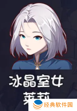 再刷一把2金色传说游戏最新版下载