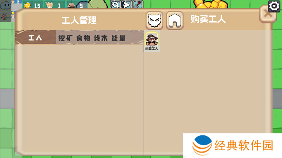 农场征服者最新版本下载(Farm Conqueror) 农场征服者最新版本下载(Farm Conqueror)