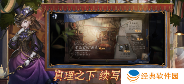 第五人格共研服最新版 第五人格共研服最新版