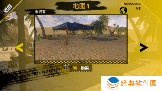 越野沙漠探险游戏下载 越野沙漠探险游戏下载