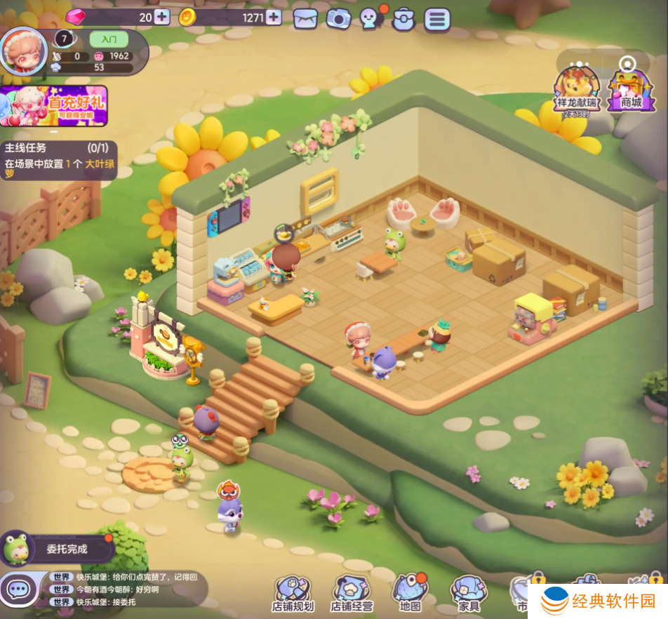 梦想乐园安卓最新版游戏下载 梦想乐园安卓最新版游戏下载