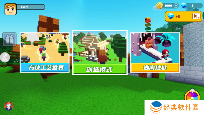 微型地下探险游戏下载