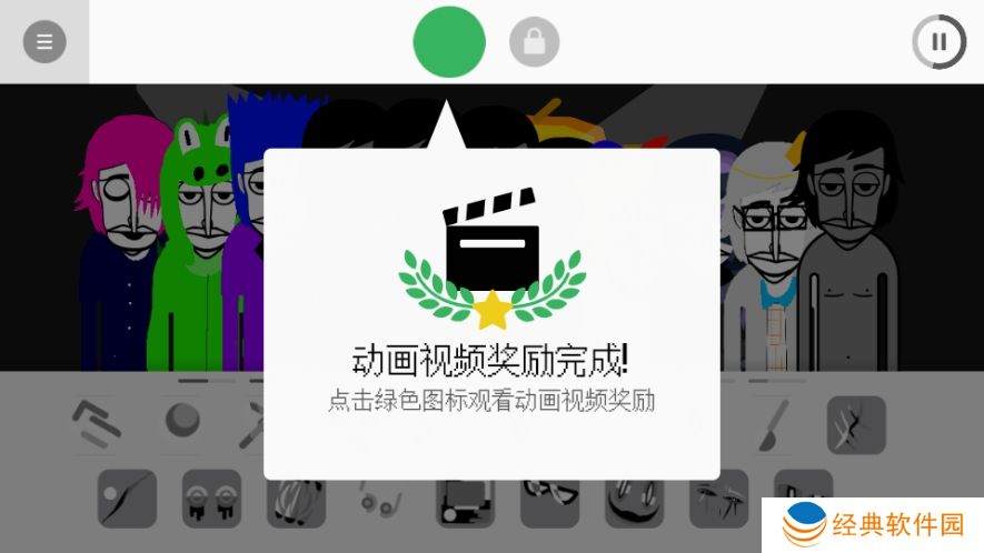 节奏盒子ParaInkPhonkBox模组下载安装 节奏盒子ParaInkPhonkBox模组下载安装