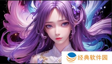 四川人BBBBB桑BBBB如何在传统与现代之间找到平衡，成为新一代文化偶像？