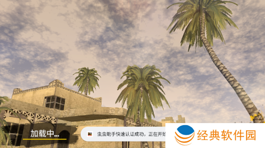 越野沙漠探险游戏下载 越野沙漠探险游戏下载