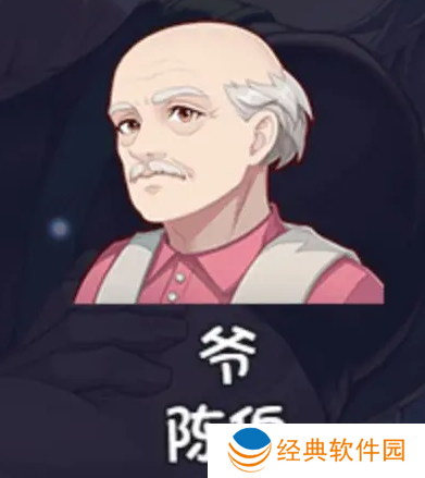 再刷一把2金色传说游戏最新版下载