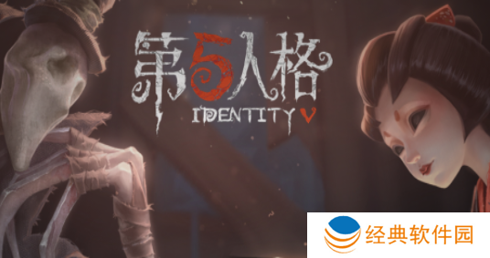 第五人格vivo官方版 第五人格vivo官方版