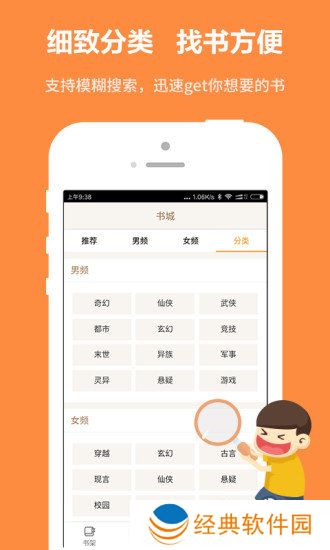 简单便捷的用法