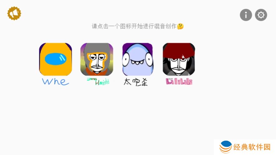 节奏盒子ParaInkPhonkBox模组下载安装 节奏盒子ParaInkPhonkBox模组下载安装