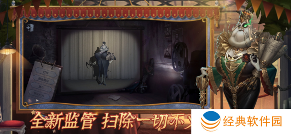 第五人格共研服最新版 第五人格共研服最新版