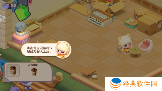 梦想乐园安卓最新版游戏下载 梦想乐园安卓最新版游戏下载