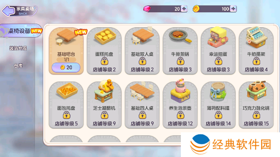 梦想乐园安卓最新版游戏下载 梦想乐园安卓最新版游戏下载