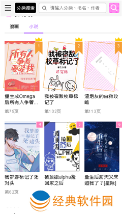 简单便捷的用法